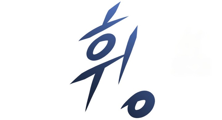 Read Heavenly Inquisition Sword FR Manga Online