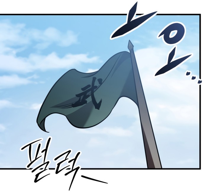 Read Heavenly Inquisition Sword FR Manga Online