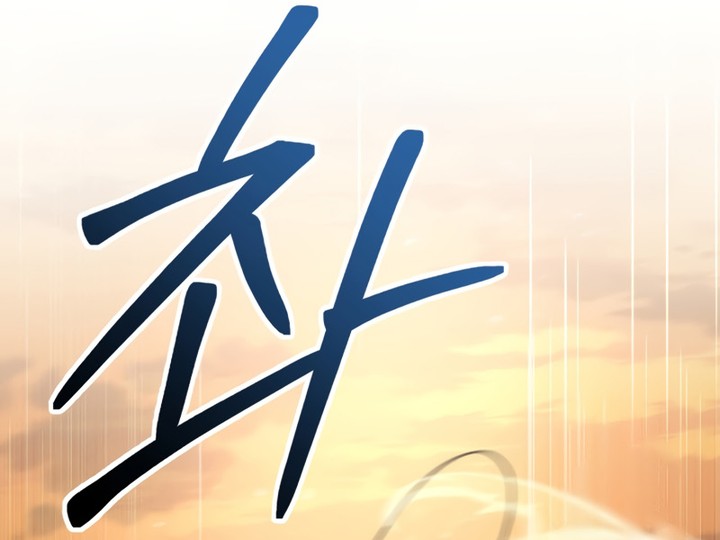 Read Heavenly Inquisition Sword FR Manga Online