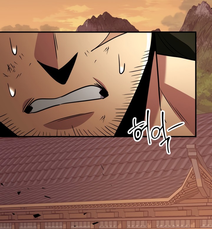 Read Heavenly Inquisition Sword FR Manga Online