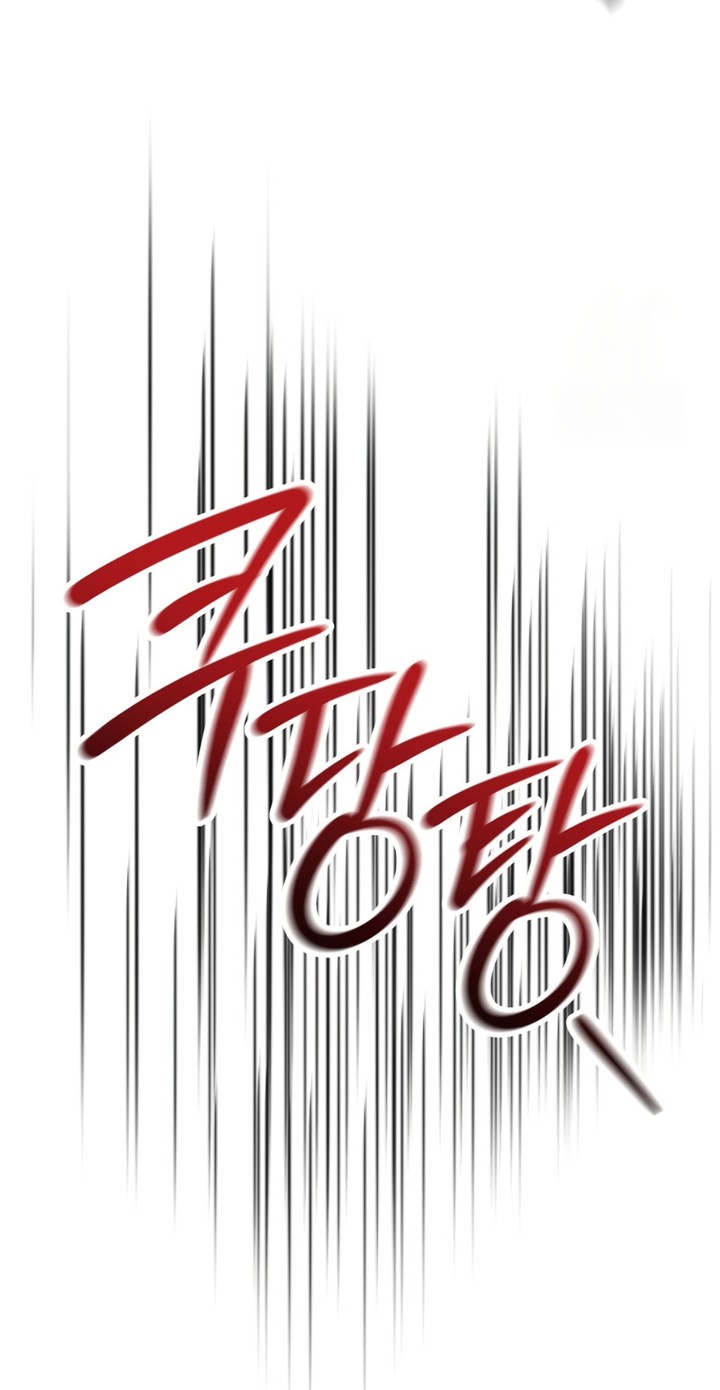 Read Heavenly Inquisition Sword FR Manga Online