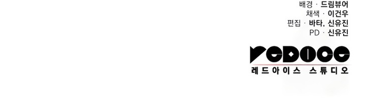 Read Heavenly Inquisition Sword FR Manga Online