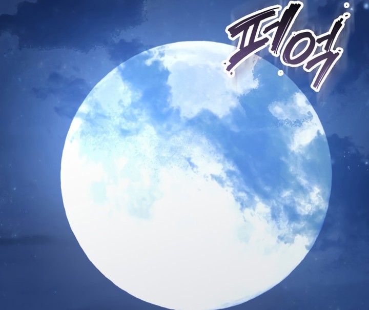 Read Heavenly Inquisition Sword FR Manga Online