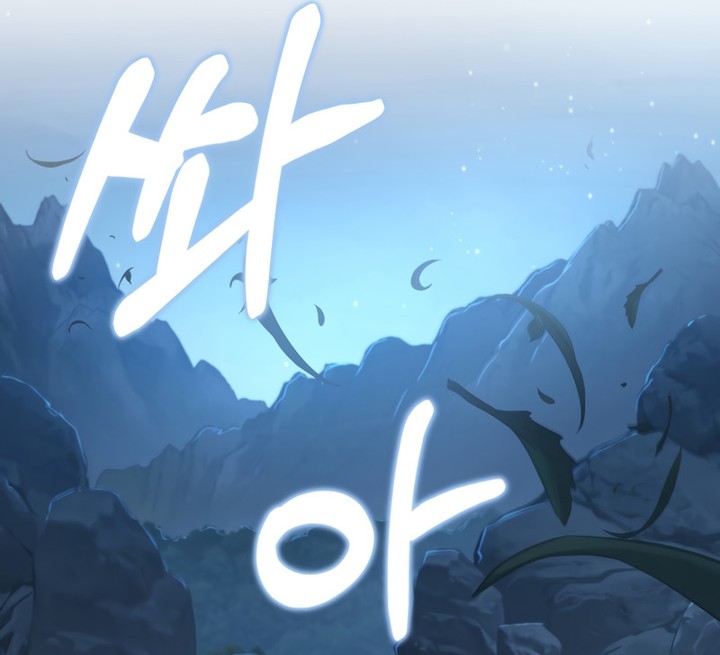 Read Heavenly Inquisition Sword FR Manga Online