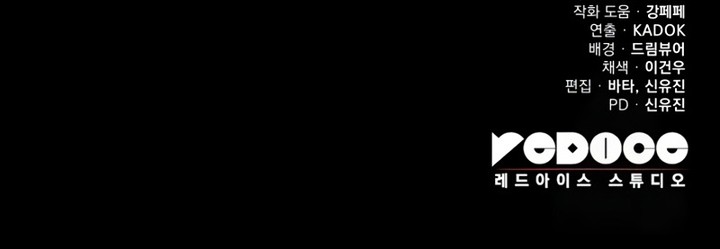 Read Heavenly Inquisition Sword FR Manga Online