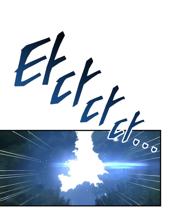 Read Heavenly Inquisition Sword FR Manga Online