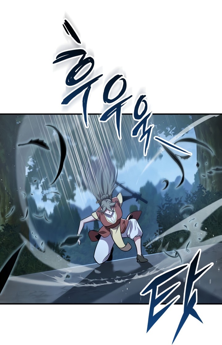 Read Heavenly Inquisition Sword FR Manga Online