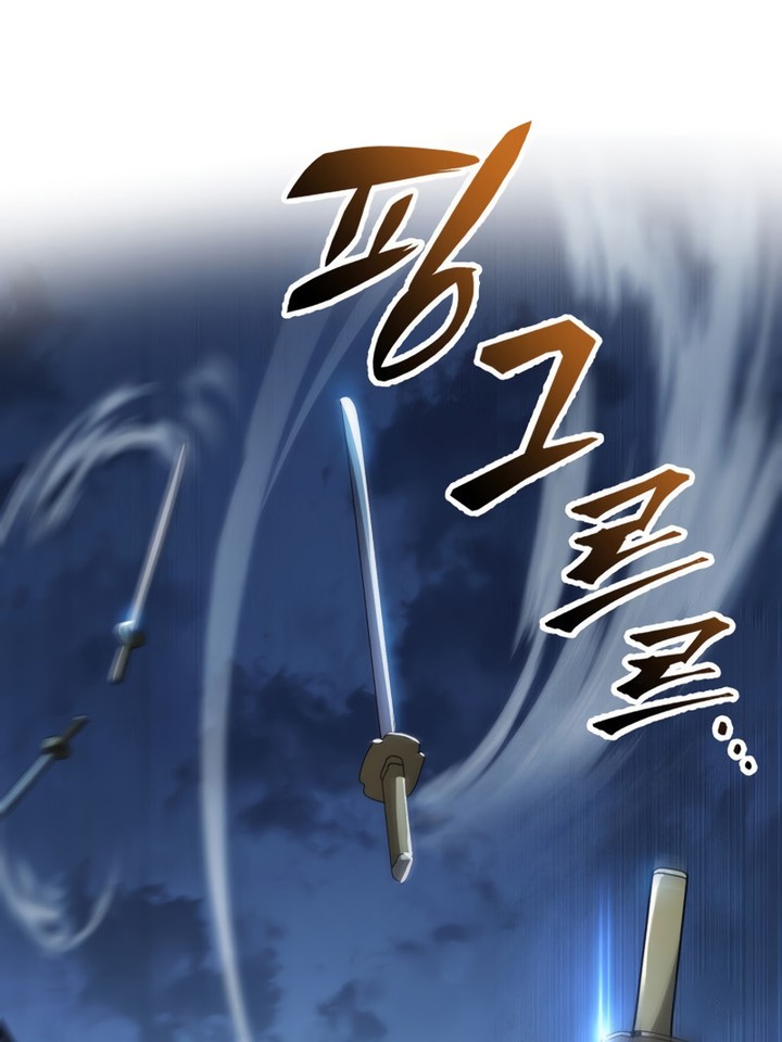 Read Heavenly Inquisition Sword FR Manga Online