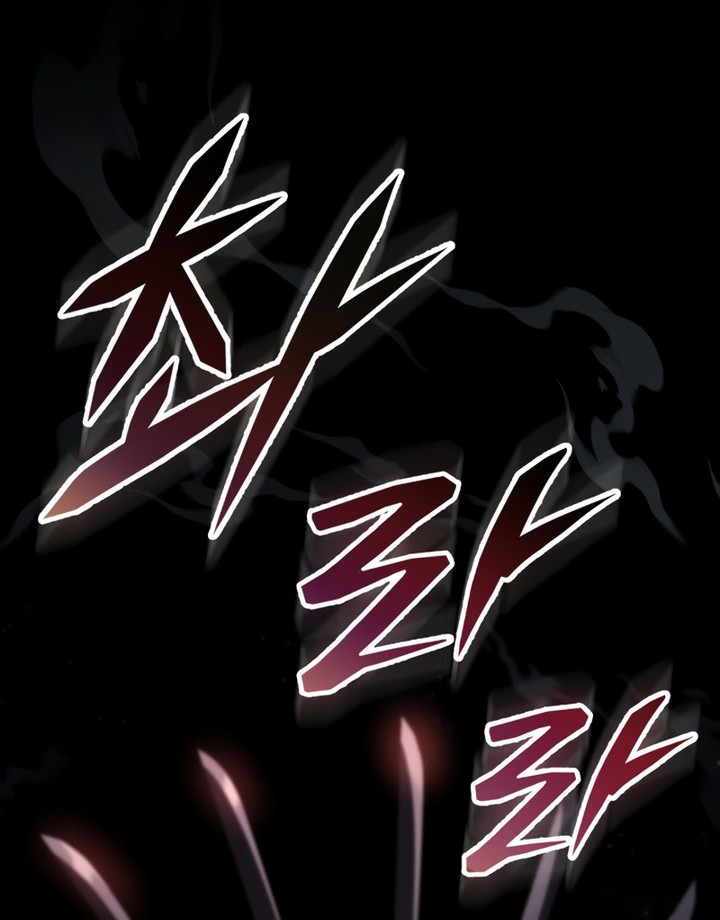 Read Heavenly Inquisition Sword FR Manga Online