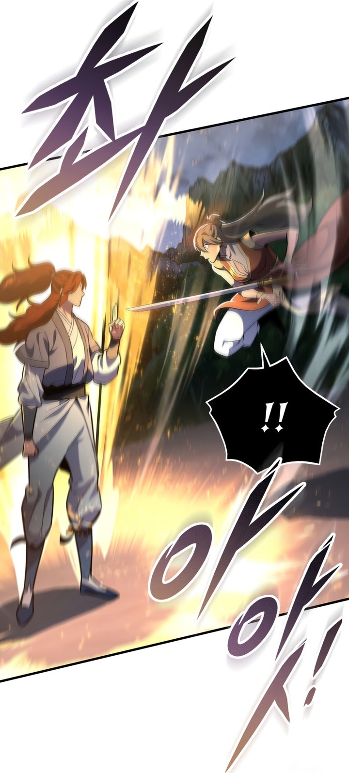 Read Heavenly Inquisition Sword FR Manga Online