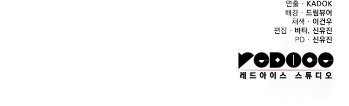 Read Heavenly Inquisition Sword FR Manga Online