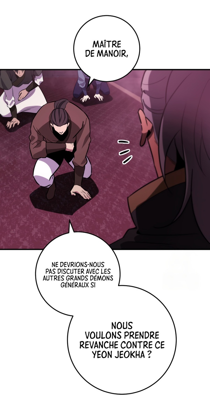 Read Heavenly Inquisition Sword FR Manga Online