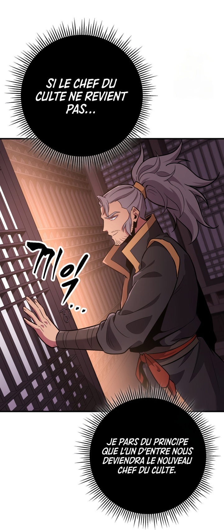 Read Heavenly Inquisition Sword FR Manga Online