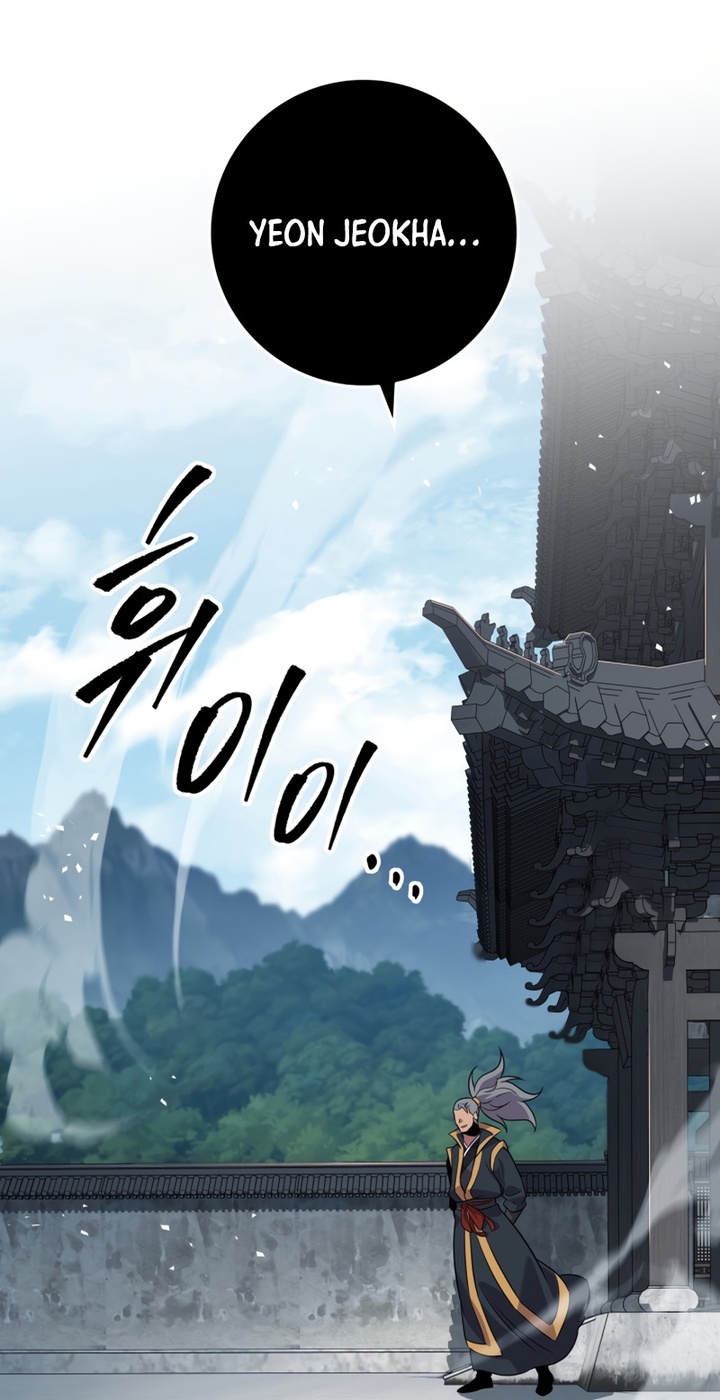 Read Heavenly Inquisition Sword FR Manga Online