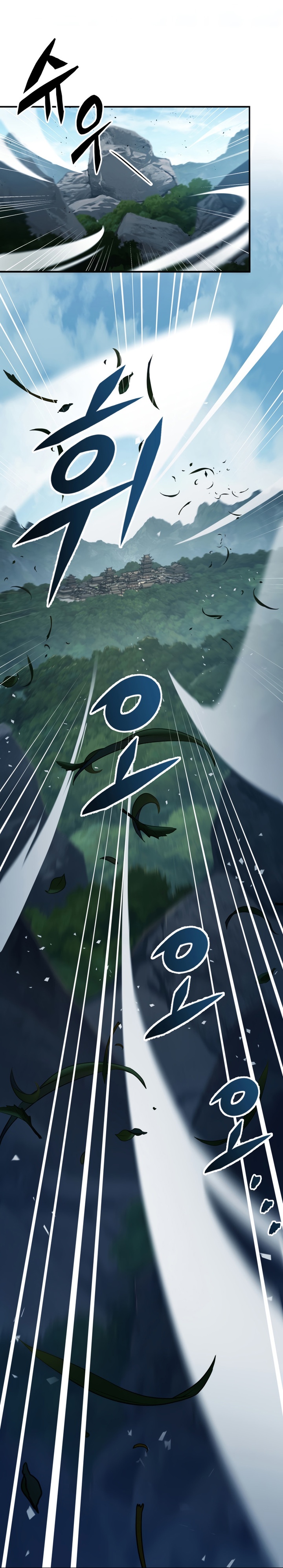 Read Heavenly Inquisition Sword FR Manga Online