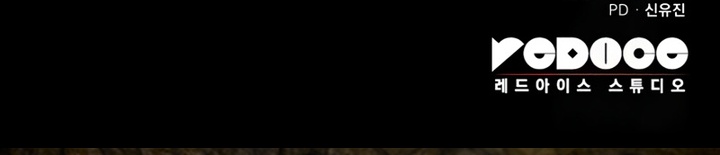 Read Heavenly Inquisition Sword FR Manga Online