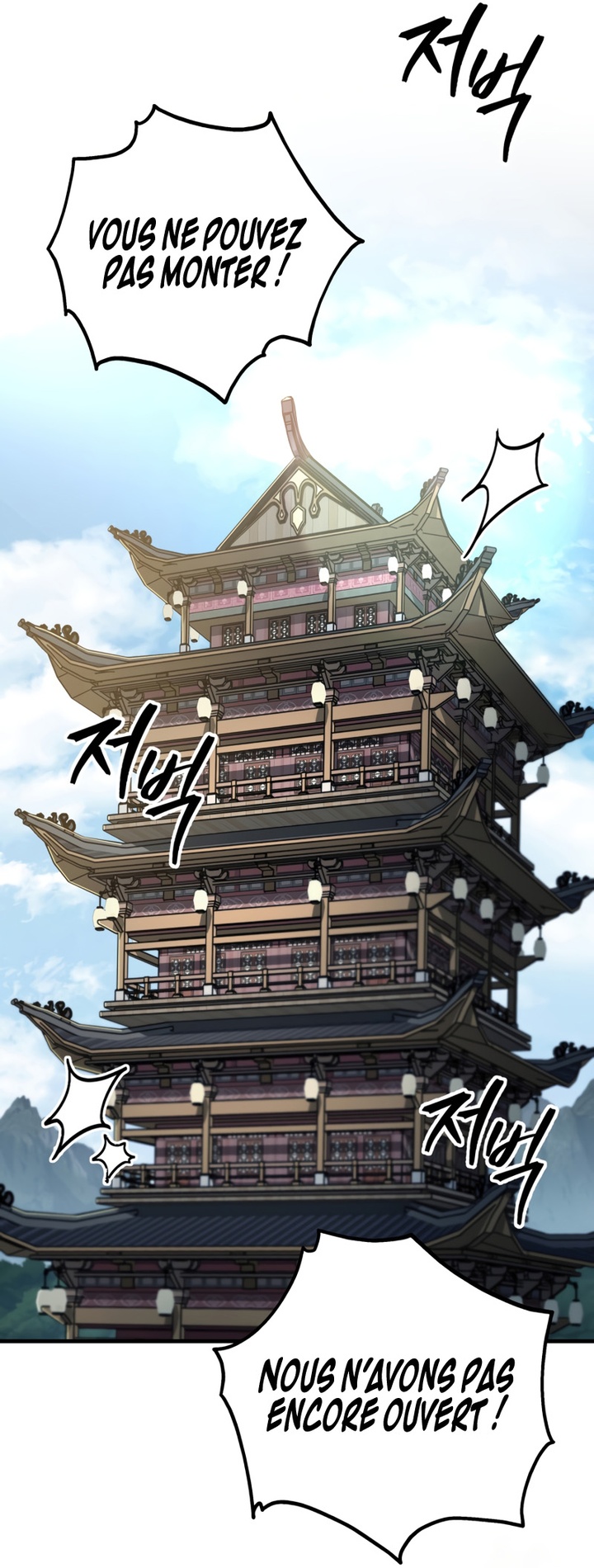 Read Heavenly Inquisition Sword FR Manga Online