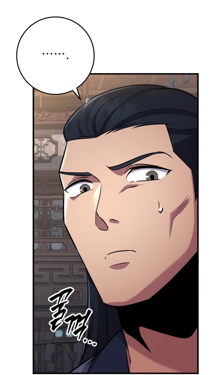 Read Heavenly Inquisition Sword FR Manga Online