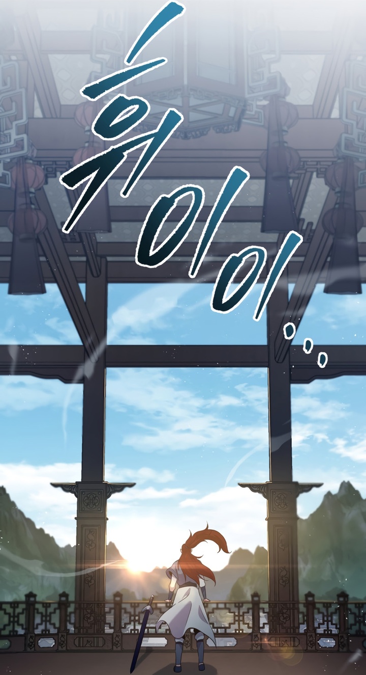 Read Heavenly Inquisition Sword FR Manga Online