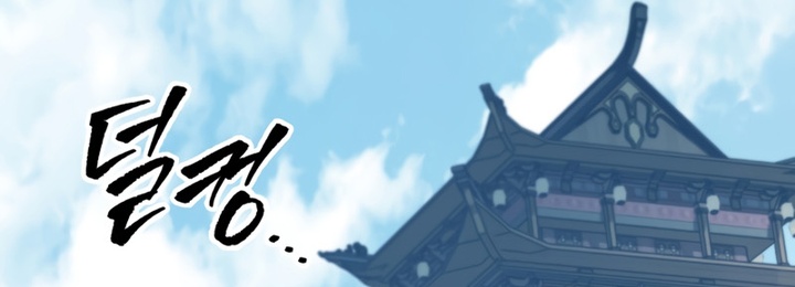 Read Heavenly Inquisition Sword FR Manga Online