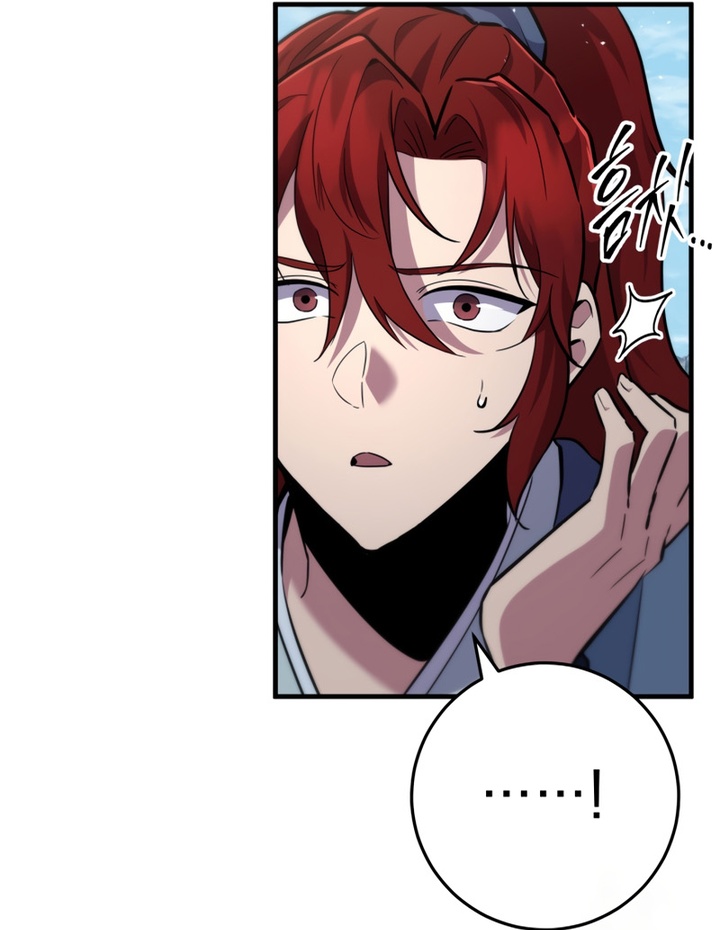 Read Heavenly Inquisition Sword FR Manga Online