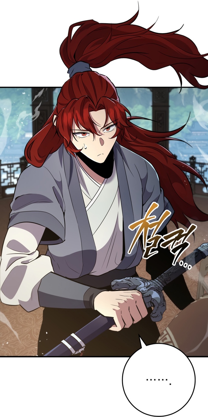 Read Heavenly Inquisition Sword FR Manga Online