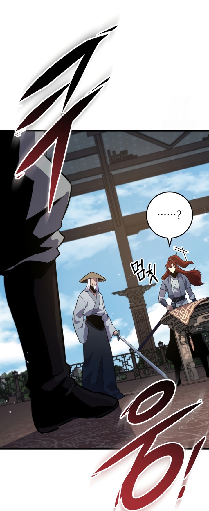 Read Heavenly Inquisition Sword FR Manga Online