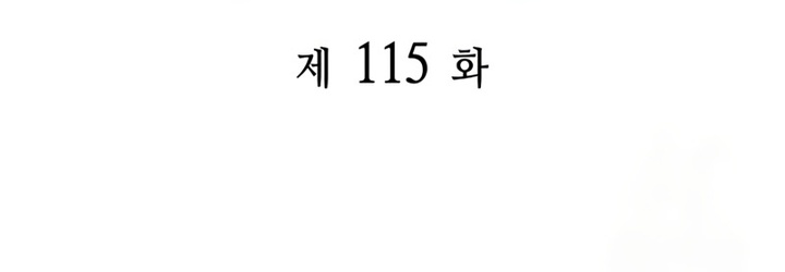 Read Heavenly Inquisition Sword FR Manga Online