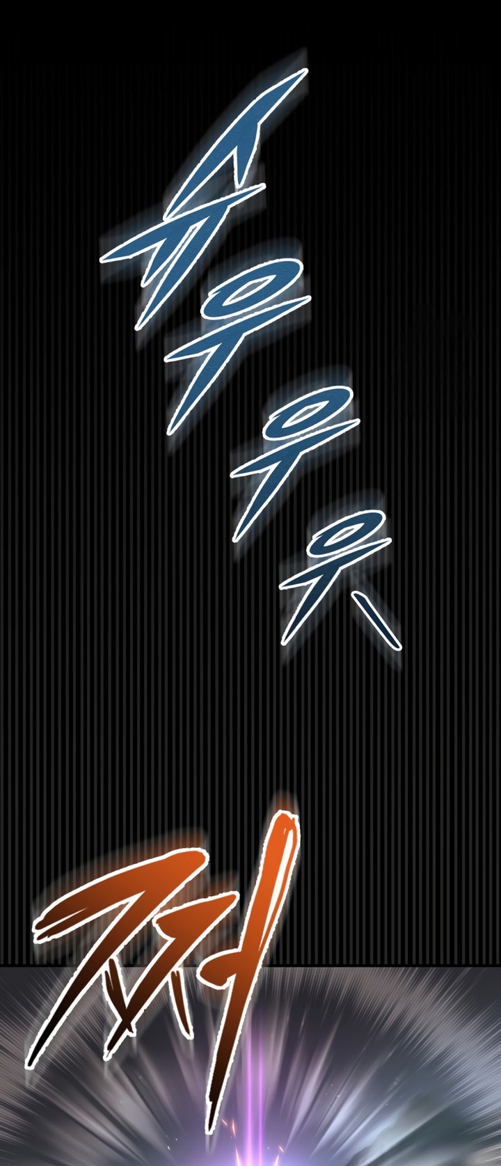 Read Heavenly Inquisition Sword FR Manga Online