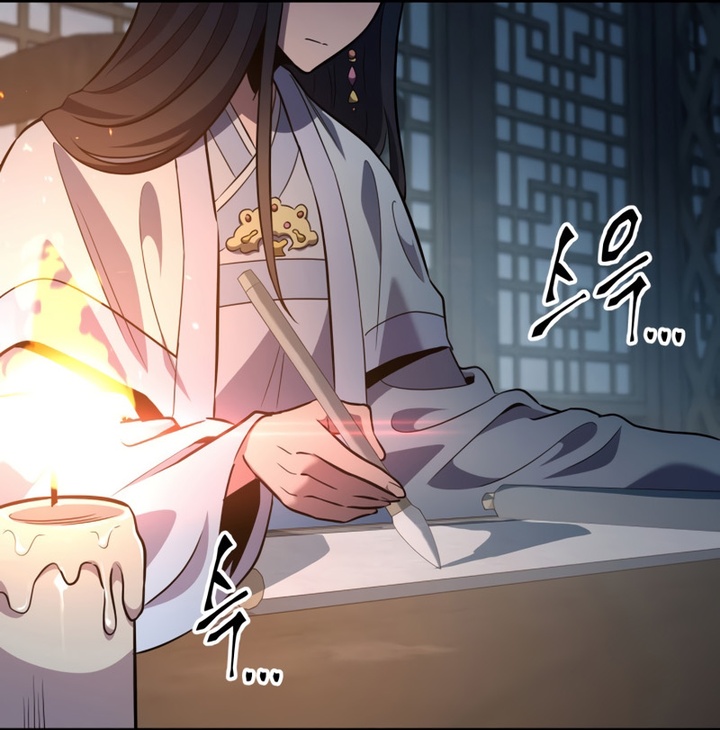 Read Heavenly Inquisition Sword FR Manga Online