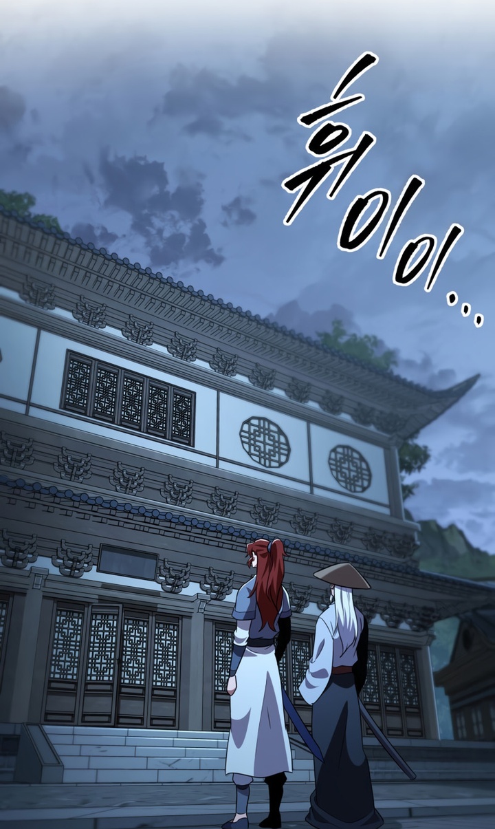 Read Heavenly Inquisition Sword FR Manga Online