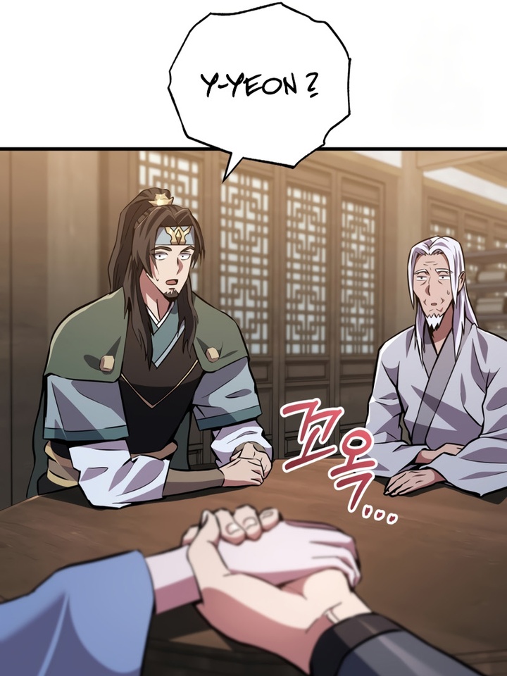 Read Heavenly Inquisition Sword FR Manga Online