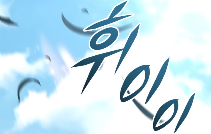 Read Heavenly Inquisition Sword FR Manga Online