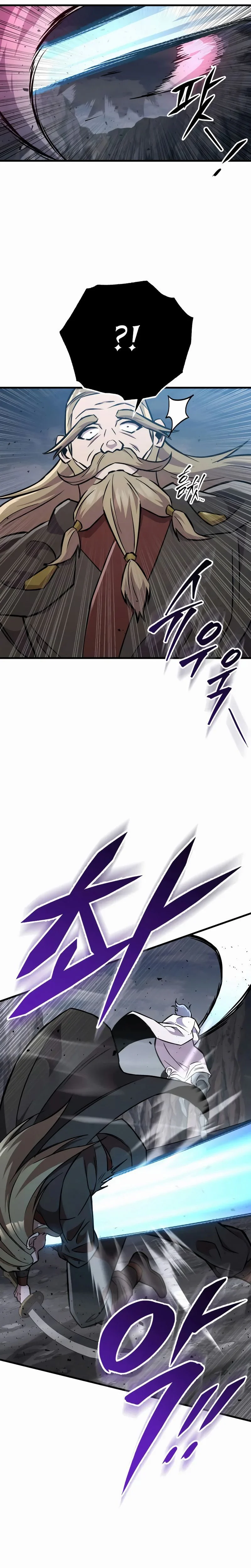 Read Heavenly Inquisition Sword FR Manga Online