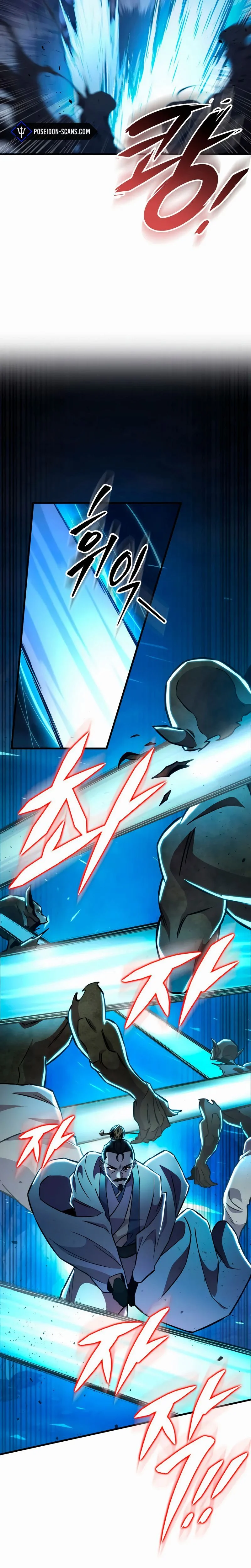 Read Heavenly Inquisition Sword FR Manga Online