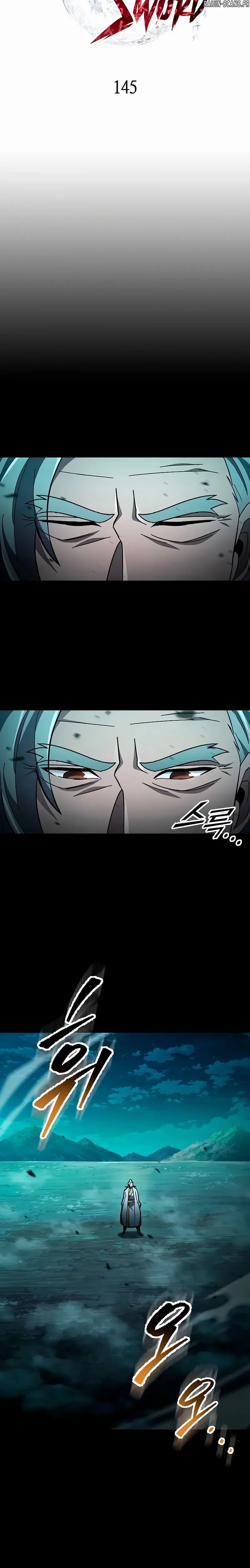 Read Heavenly Inquisition Sword FR Manga Online