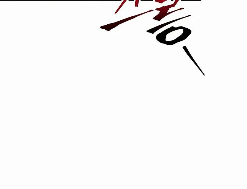 Read Heavenly Inquisition Sword FR Manga Online