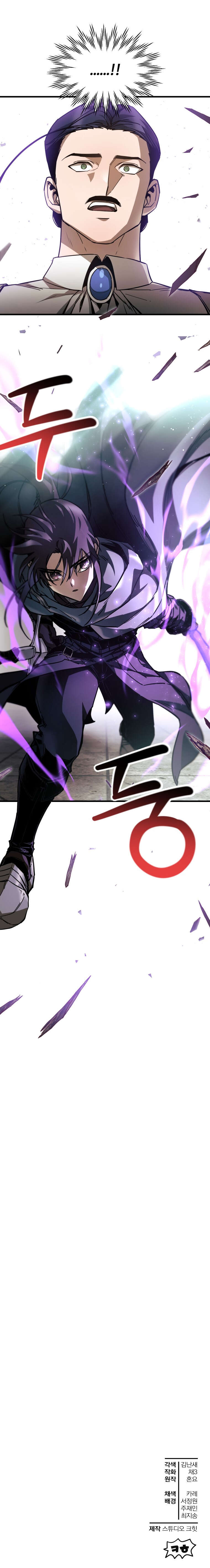 Read Helmut The Forsaken Child FR Manga Online