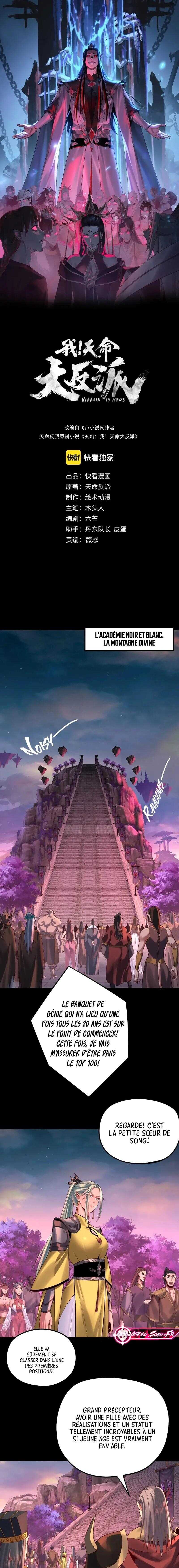 Read I Am the Fated Villain FR Manga Online