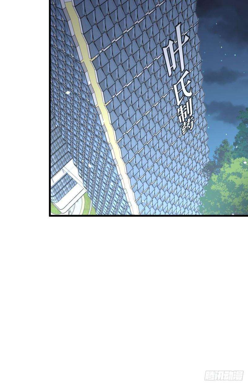 Read Immortal Swordsman in The Reverse World FR Manga Online