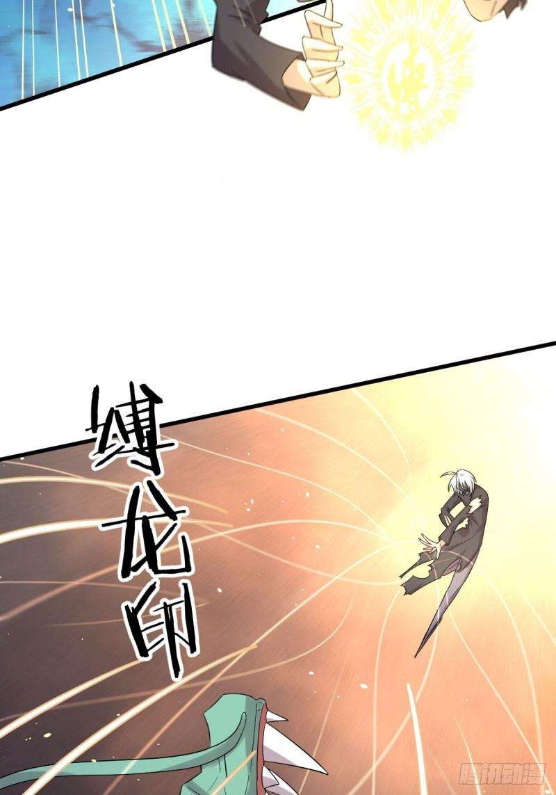 Read Immortal Swordsman in The Reverse World FR Manga Online