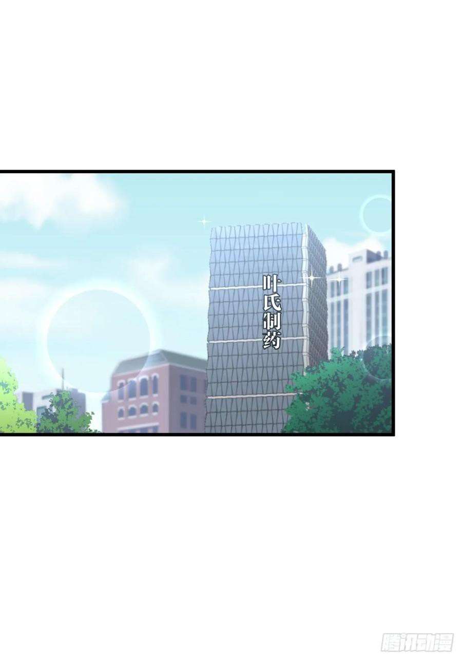 Read Immortal Swordsman in The Reverse World FR Manga Online