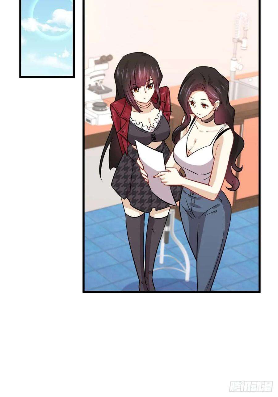 Read Immortal Swordsman in The Reverse World FR Manga Online