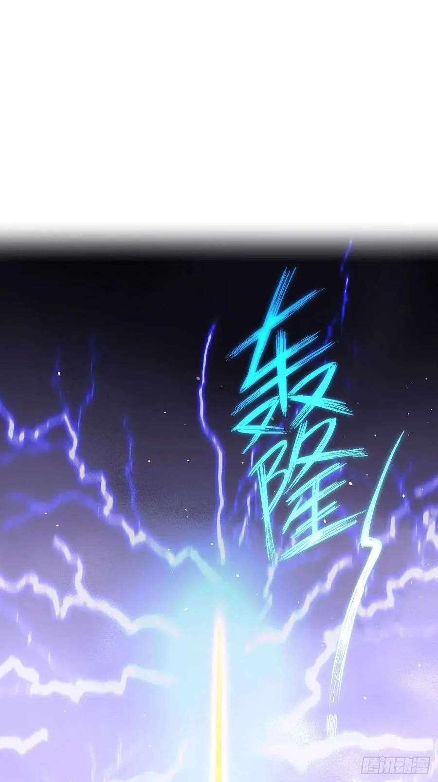 Read Immortal Swordsman in The Reverse World FR Manga Online