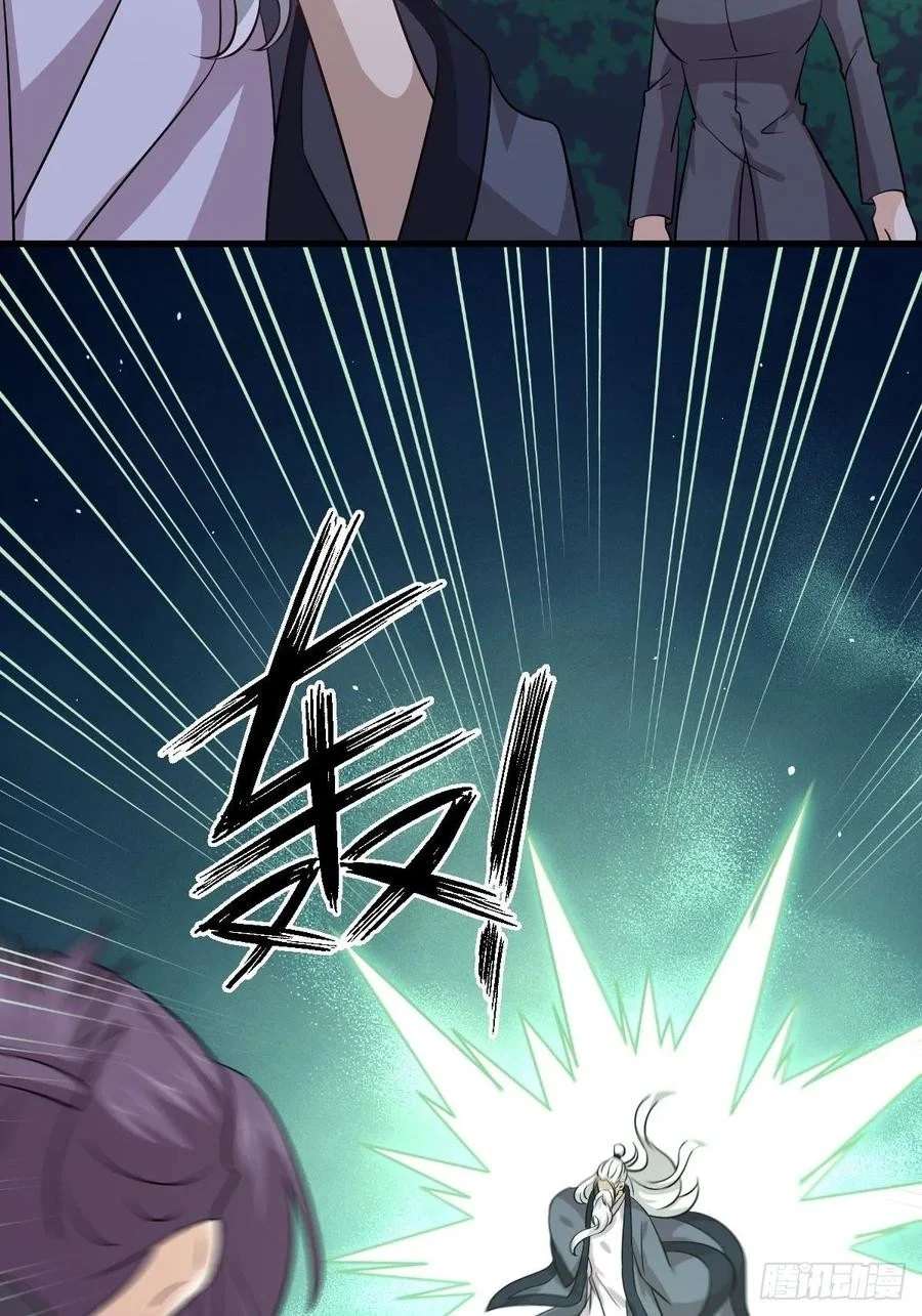 Read Immortal Swordsman in The Reverse World FR Manga Online