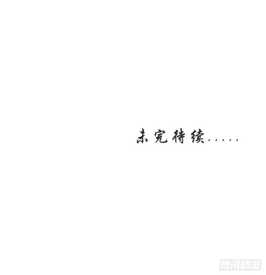 Read Immortal Swordsman in The Reverse World FR Manga Online