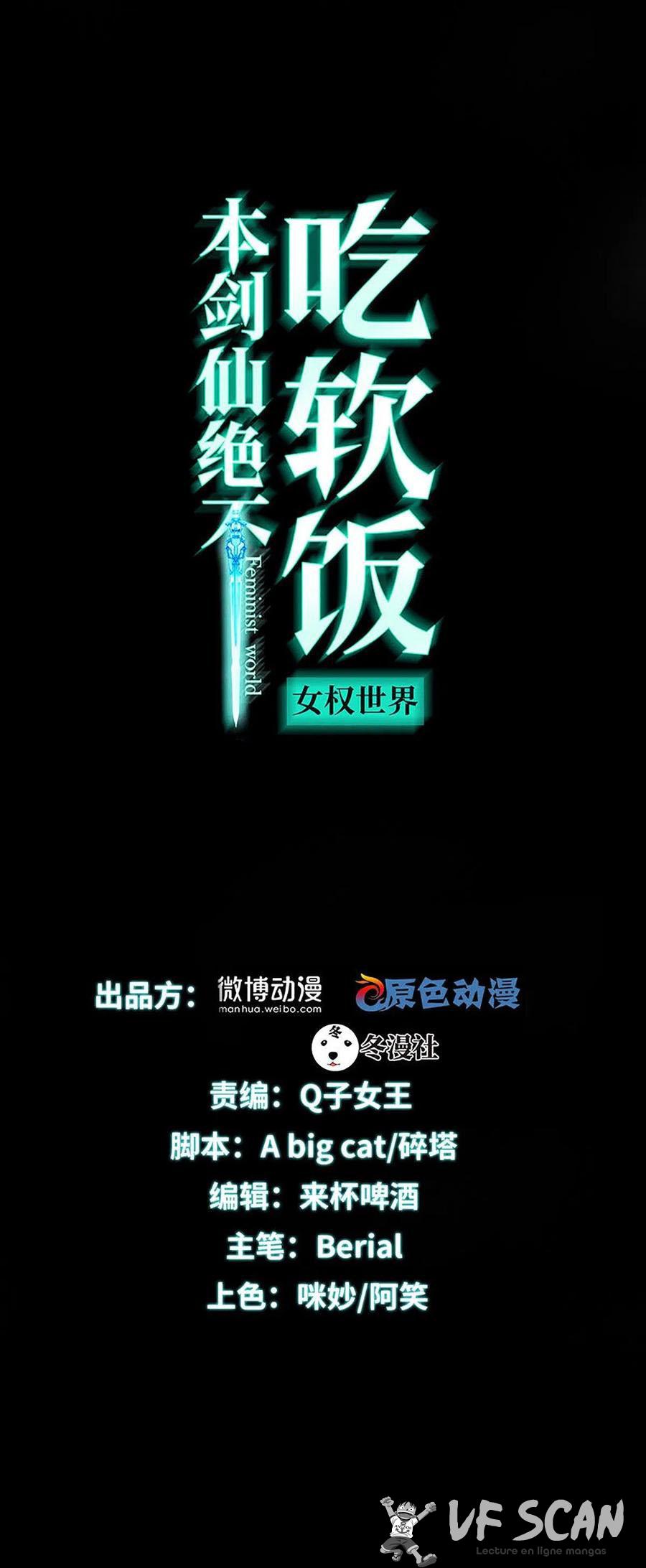 Read Immortal Swordsman in The Reverse World FR Manga Online