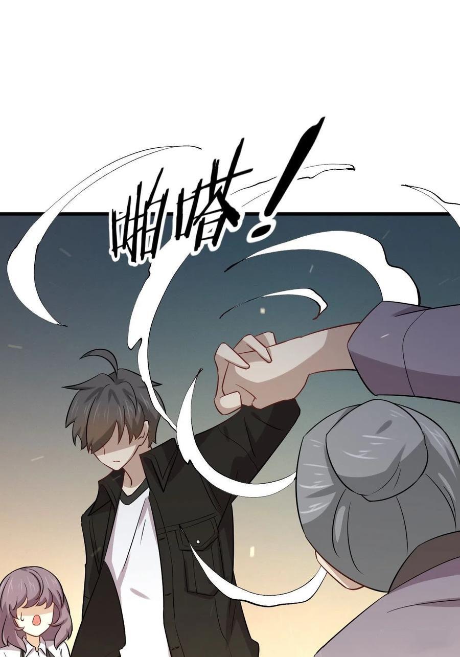 Read Immortal Swordsman in The Reverse World FR Manga Online