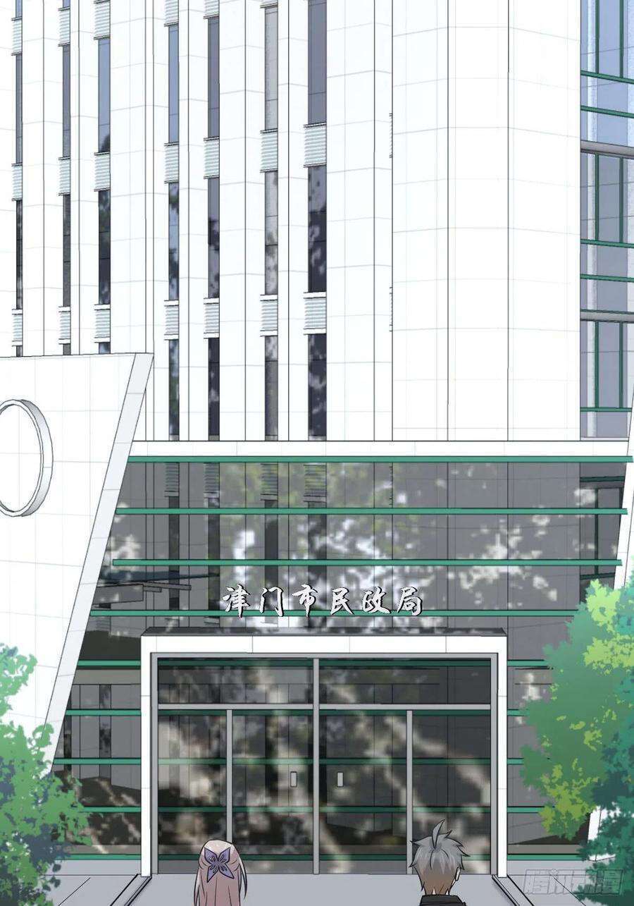 Read Immortal Swordsman in The Reverse World FR Manga Online