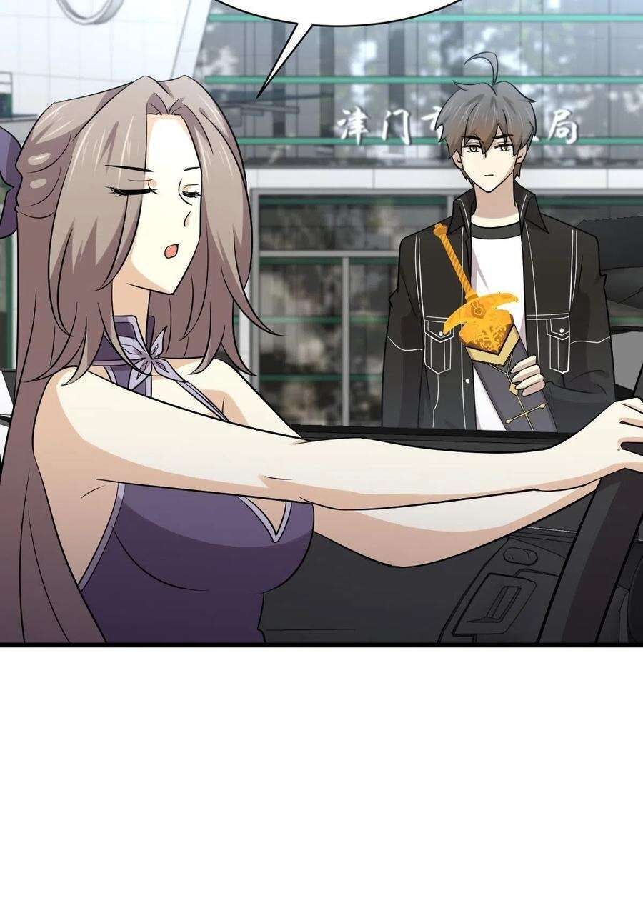 Read Immortal Swordsman in The Reverse World FR Manga Online